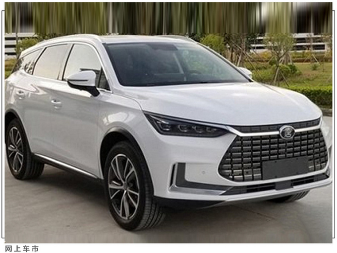 比亚迪三款新车上市 XX万元起售 换刀片电池-图4