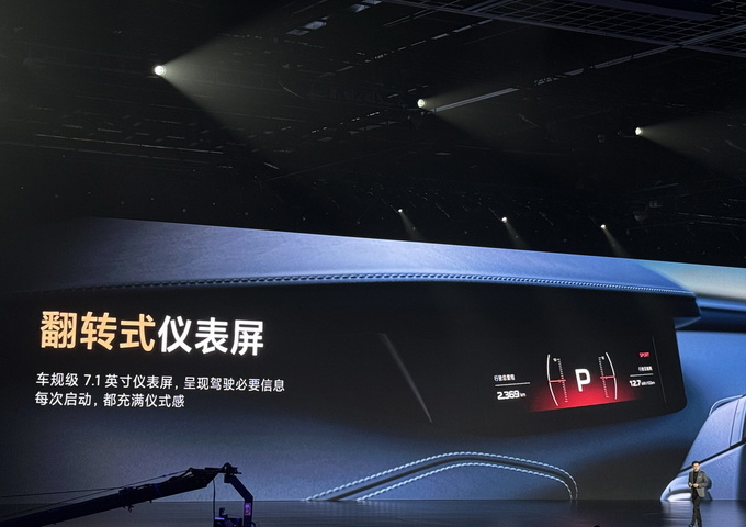 刷新多项造车记录 小米全球首款C级纯电轿车小米SU7有什么亮点-图41