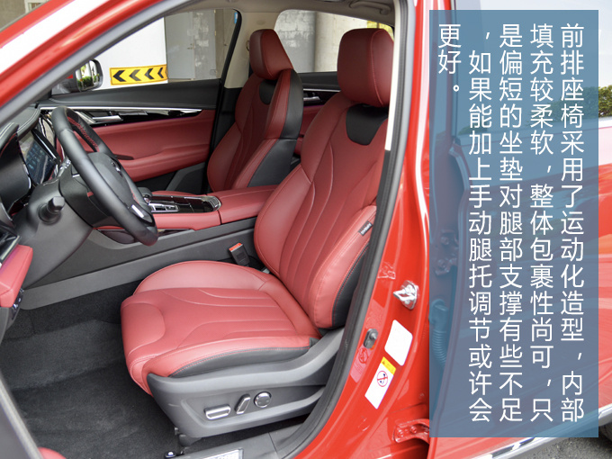 自主品牌叫板合资这款15万元轿跑SUV或许还真行-图2