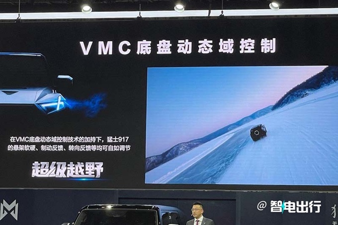 官方降价猛士917售XX.XX-XX.XX万 纯电/增程可选-图16