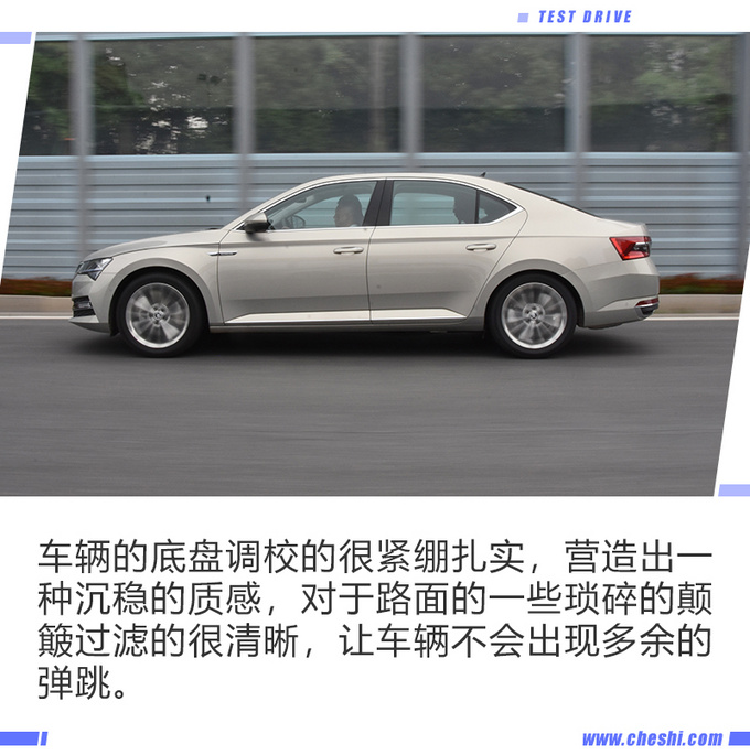 科技感得到进一步提升 觉得斯柯达新速派如何-图8