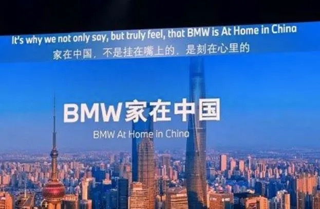 都说MINI缺一个真诚道歉但我们更缺宝马一个真相-图5