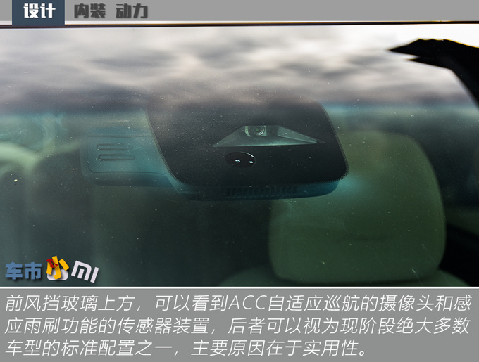比奔驰V级还舒服别克GL8艾维亚6座版解析-图5