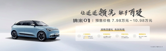 2023廣州車展東風(fēng)品牌三大產(chǎn)品系列品牌集中亮相-圖2