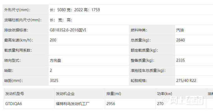 林肯新一代飞行家实拍前脸大改更激进 3.0T动力更强-图4