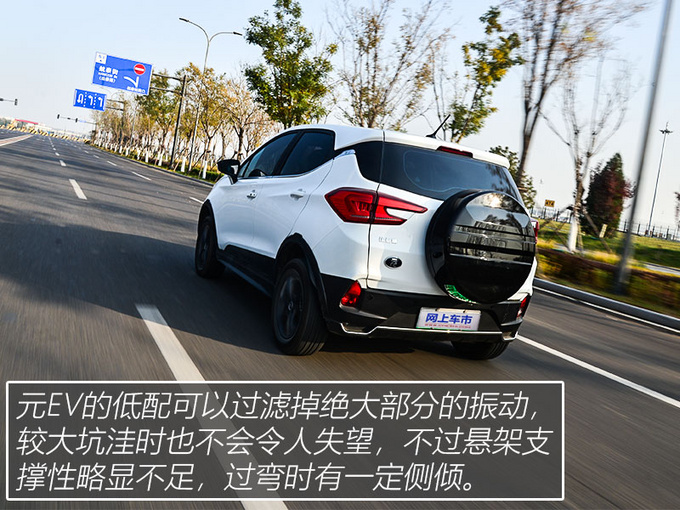 续航无限接近标定数据BEIJING-EX3/元EV续航偏差率对比-图25