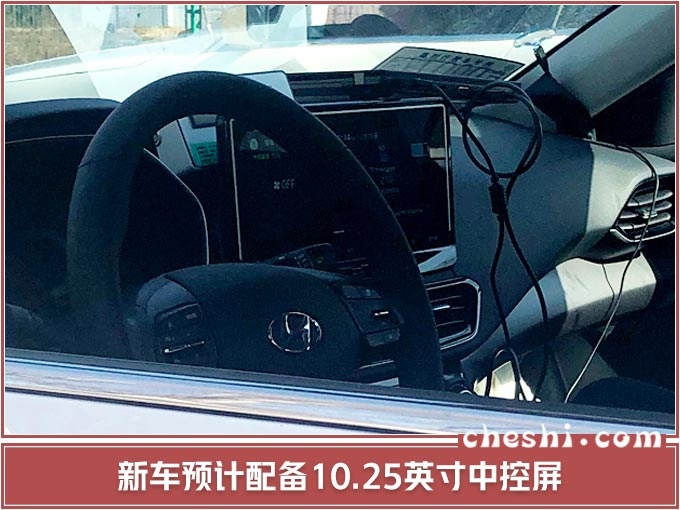 北京现代3款电动车将上市 新领动油耗仅需1升-图10