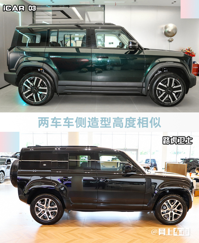 降x.x万奇瑞iCAR03售xx.xx万起  搭全铝车身-图4