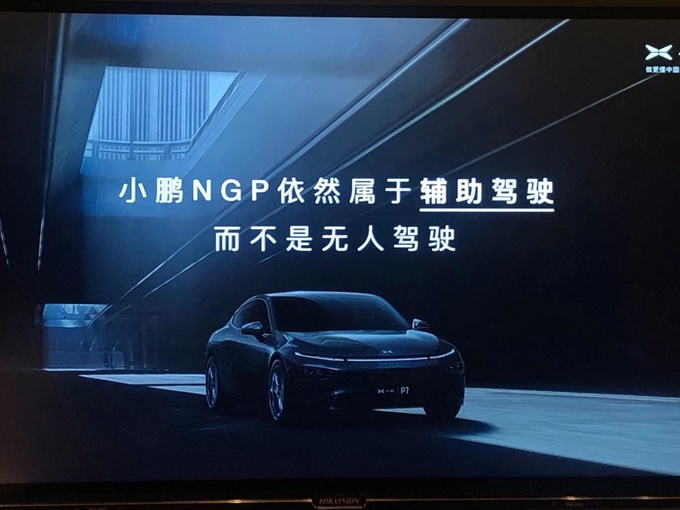 特斯拉在华受重创是否会成下一个谷歌-图8