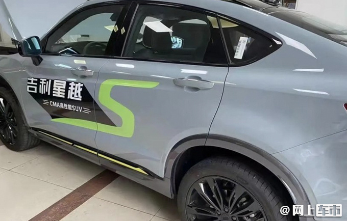 吉利星越新车型实拍曝光颜值更高 三季度上市-图2