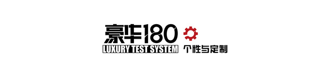 《豪华180》评奔驰E级标轴 德原品质足够豪华吗-图1