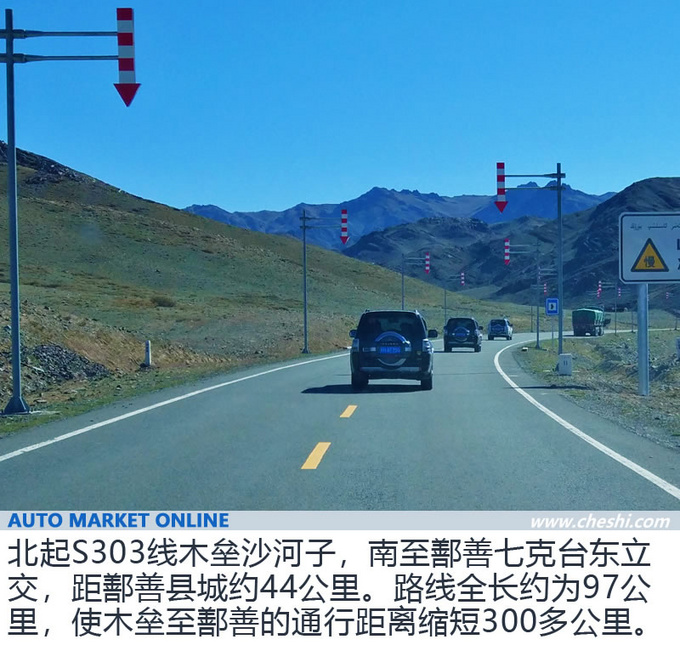 探寻沙洲的海市蜃楼 2019款三菱帕杰罗深度体验-图8