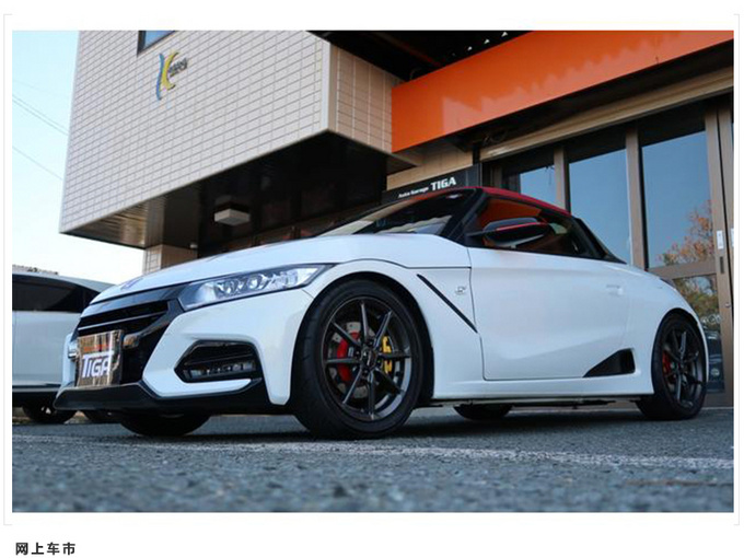 本田入门级跑车实拍搭0.66T引擎/配定制运动套件-图5