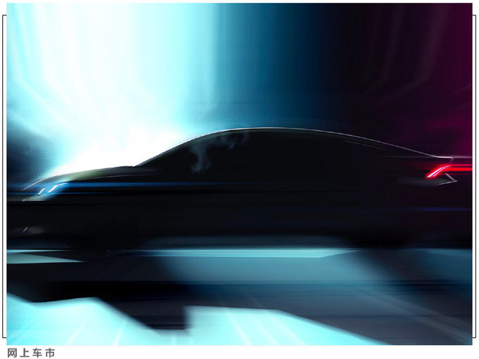 广汽传祺新轿车内饰曝光 配一体大连屏/9天后发布-图3