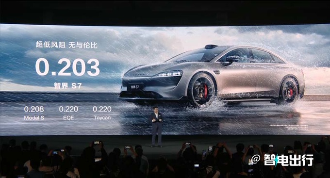 智界S7预售25.8万起 首搭鸿蒙4.0座舱 续航超800km-图6