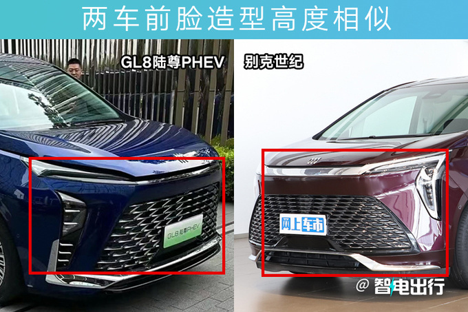 加X萬買混動別克新GL8售XX-XX萬 續航超1000km-圖5