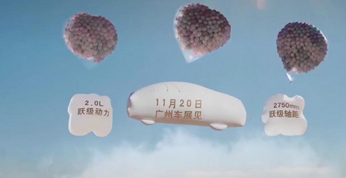 广汽丰田新车定名凌尚 搭2.0L+CVT/即将发布-图2