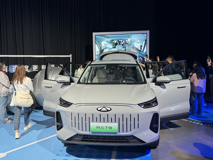 2024奇瑞风云新能源之夜 风云T9全球预售 下订众筹享上市价降2万-图7