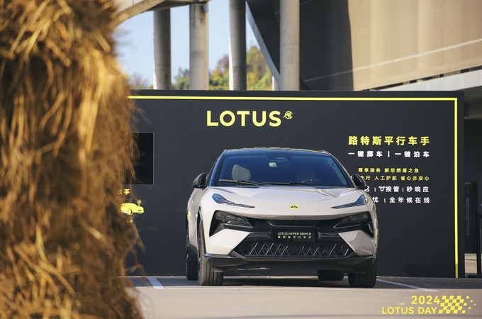 2024 LOTUS DAY重现F1黑金王朝传奇EVIJA征战浙赛-图24