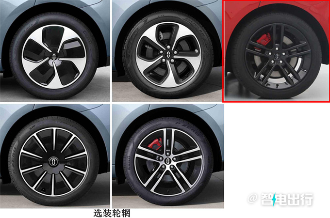 新问界M5五月上市增程版尺寸加长 外观大改-图5