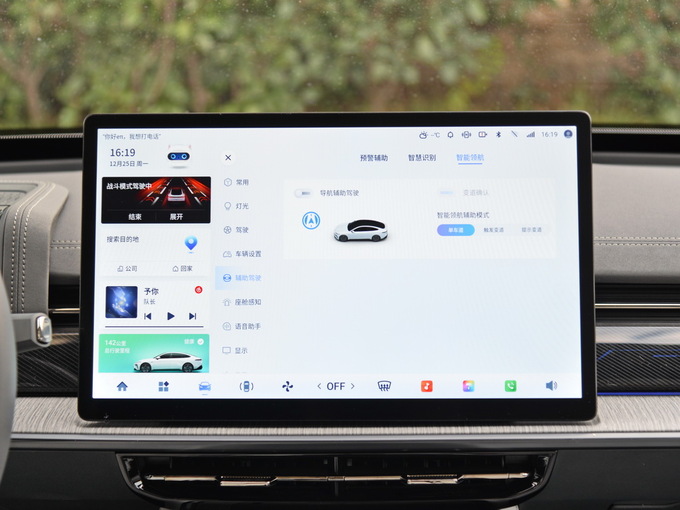 抢先试驾eπ007 翻转仪表+电动尾翼你心动了吗-图7