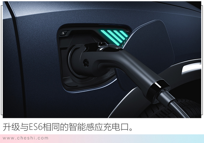 蔚来全新ES8 46.8万元起售 续航最高达到580km-图2