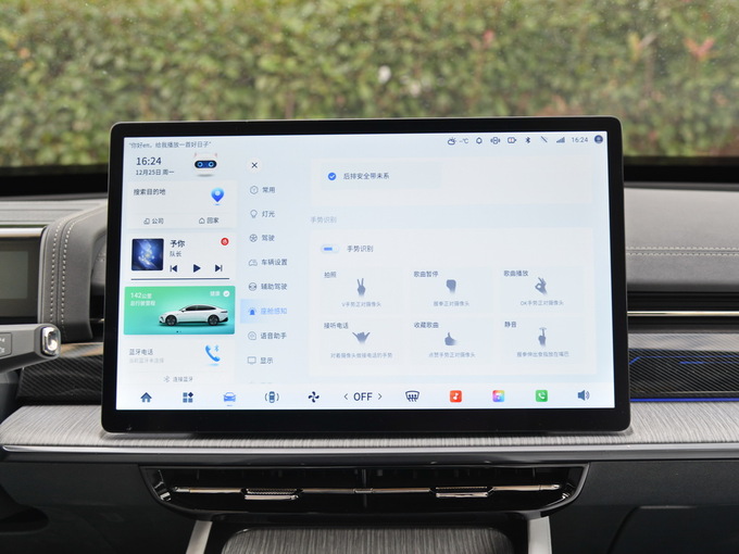抢先试驾eπ007 翻转仪表+电动尾翼你心动了吗-图8
