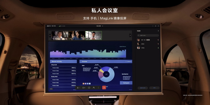 搭载华为十大黑科技 豪华科技旗舰问界M9正式开卖  售46.98万起-图38
