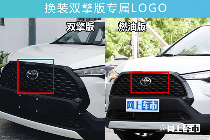 加X万买省油版丰田新卡罗拉锐放售XX-XX万-图6
