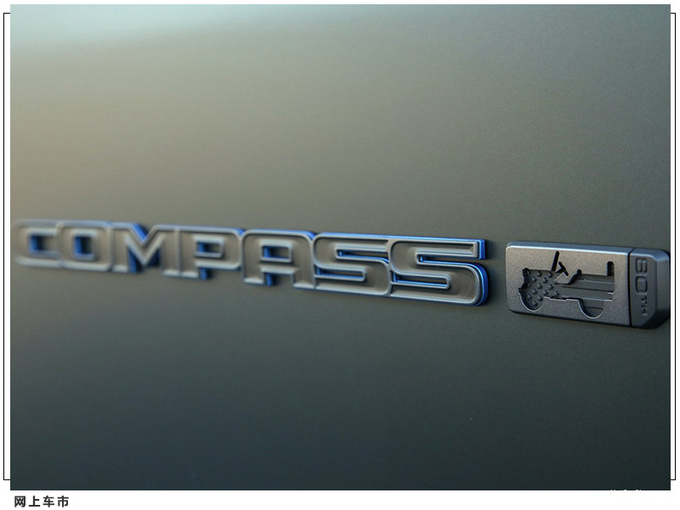 Jeep指南者80周年纪念版官图 搭插混动力/换新内饰-图2