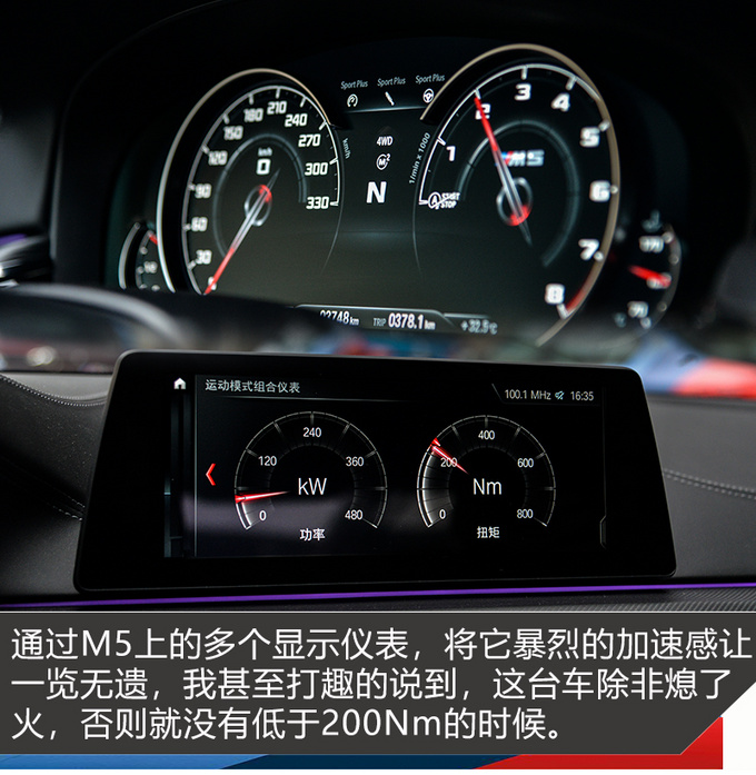 可能是汽车界最重要的字母 带你领略宝马M嘉年华-图5