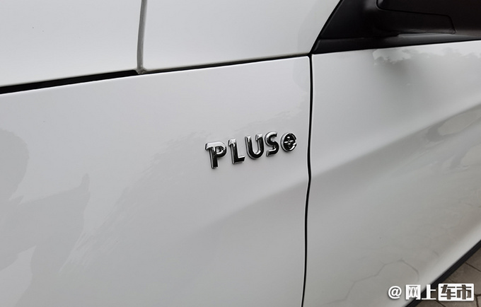 东风风行S50EV PLUS上市 18.09万起-保修60万km-图5