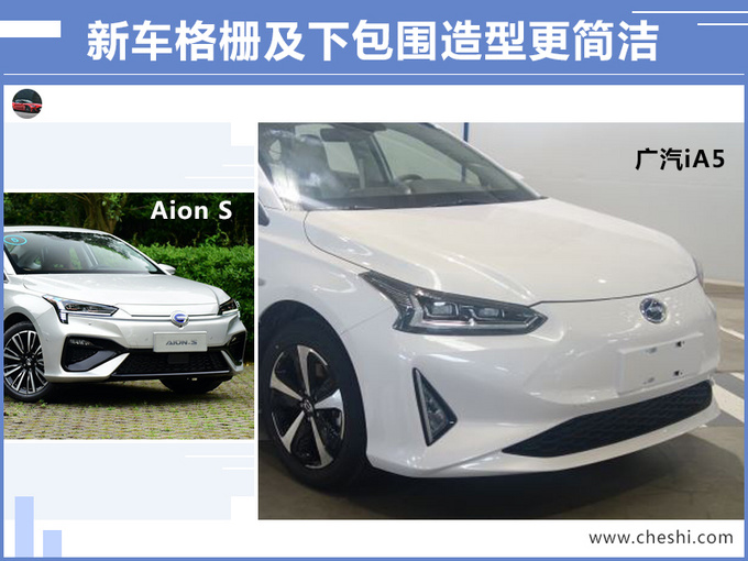 丰田全新纯电动轿车年底上市 酷似广汽Aion S-图2