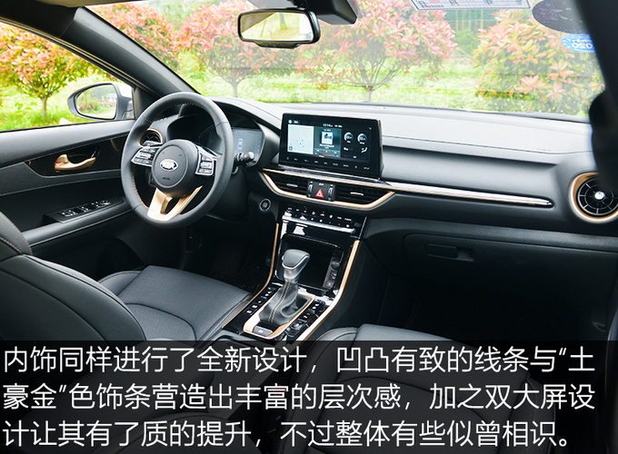 国产紧凑型轿车终结者买思域不如等等这款车-图1