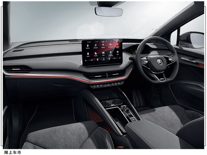 斯柯达全新电动车发售 熏黑外观套件/座椅更加运动-图3