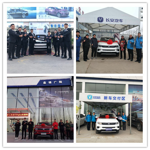 SUV热卖王|长安CS35PLUS新车大量到店-图2