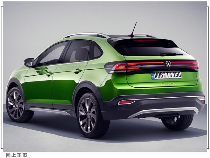 大众全新轿跑SUV曝光四季度开启预订/搭1.5T引擎-图3