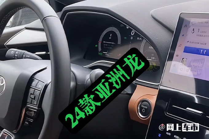 丰田4S店2024款亚洲龙7月12日上市卖19.18万-图8