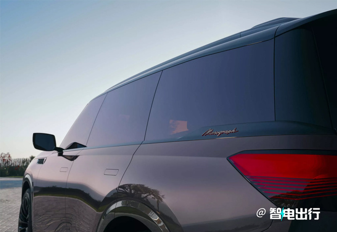 英菲尼迪全新QX80曝光首推新车型/pk奔驰EQS SUV-图5