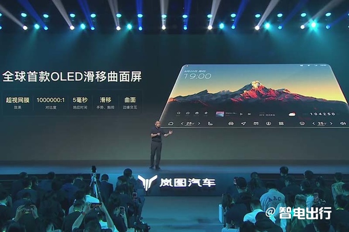 嵐圖知音3天后發布搭最強三電座艙 賣20萬-圖7