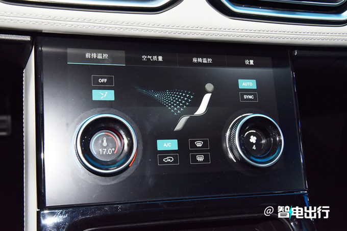 捷途山海L7亮相换封闭中网 和X70插混一样大-图8