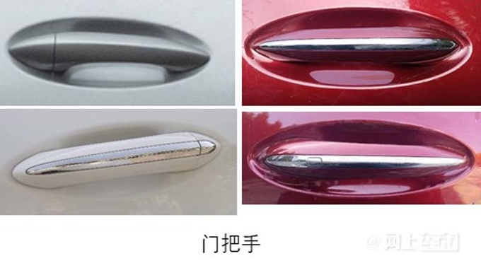 别克大改款君威实拍前脸变大嘴 或大幅降价-图5