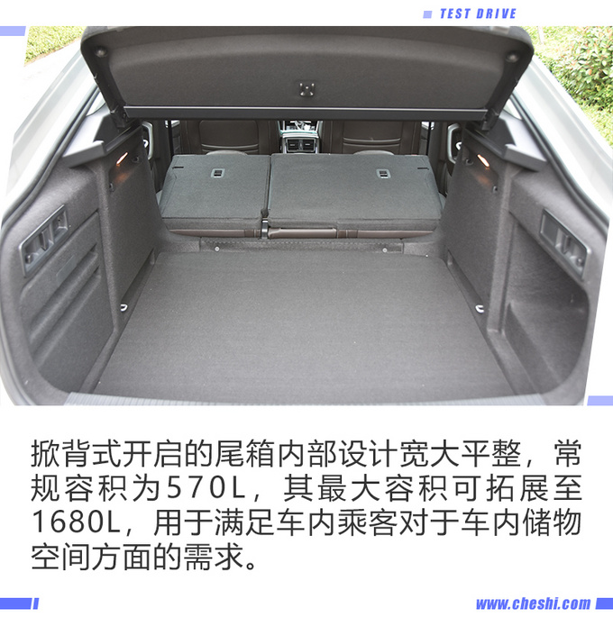 科技感得到进一步提升 觉得斯柯达新速派如何-图15