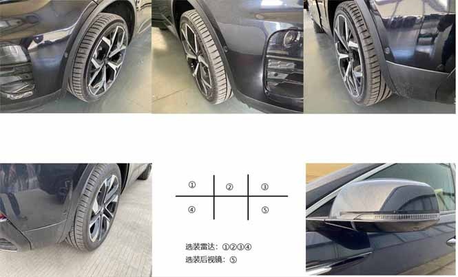 天际ME5实拍曝光推纯电+插混版 最快年内上市-图3