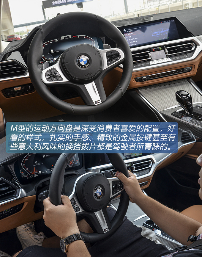 现款宝马3系车主慎点  看完后怕你后悔想换车-图4
