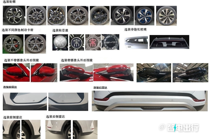 比亚迪新宋PLUS EV实拍换海豹前脸 预计卖18万起-图3