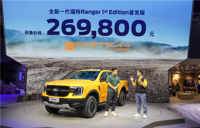 2023成都车展越野皮卡盘点内卷继续加剧-图5