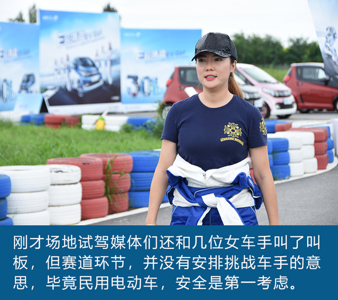 众泰搞事情邀请汽车媒体单挑一大波小姐姐-图8