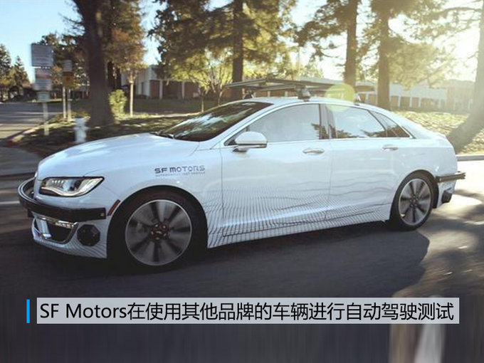 小康股份电动车品牌 3月28日将首发3款智能SUV-图2