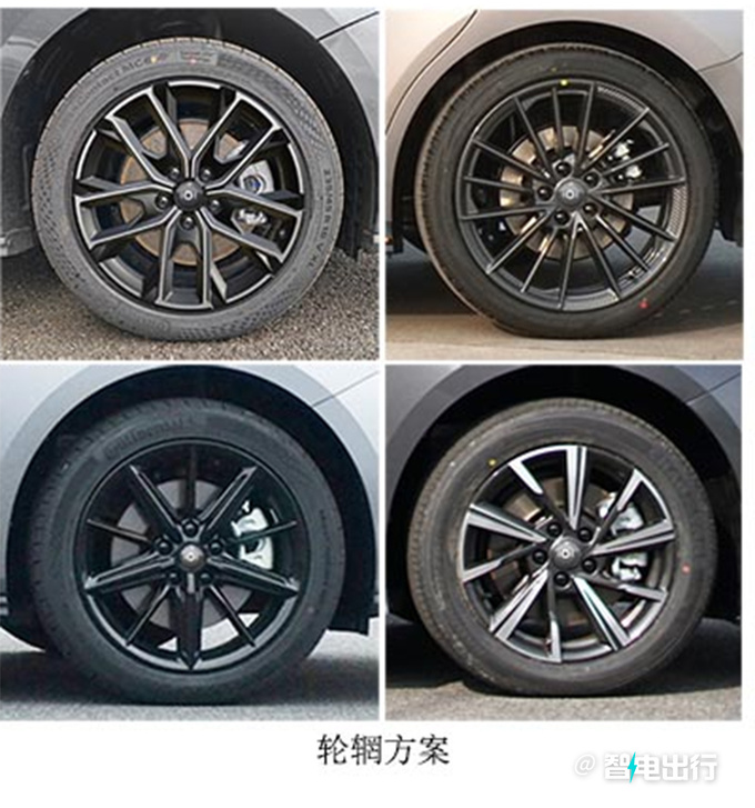长安启源A06参数曝光纯电续航111km-超比亚迪秦PLUS-图6